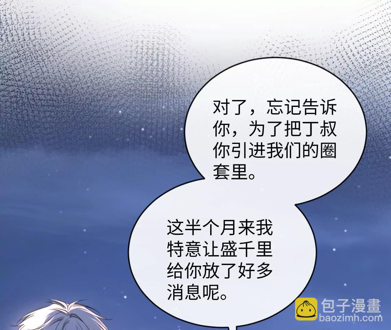 反击(1/3)-第45话