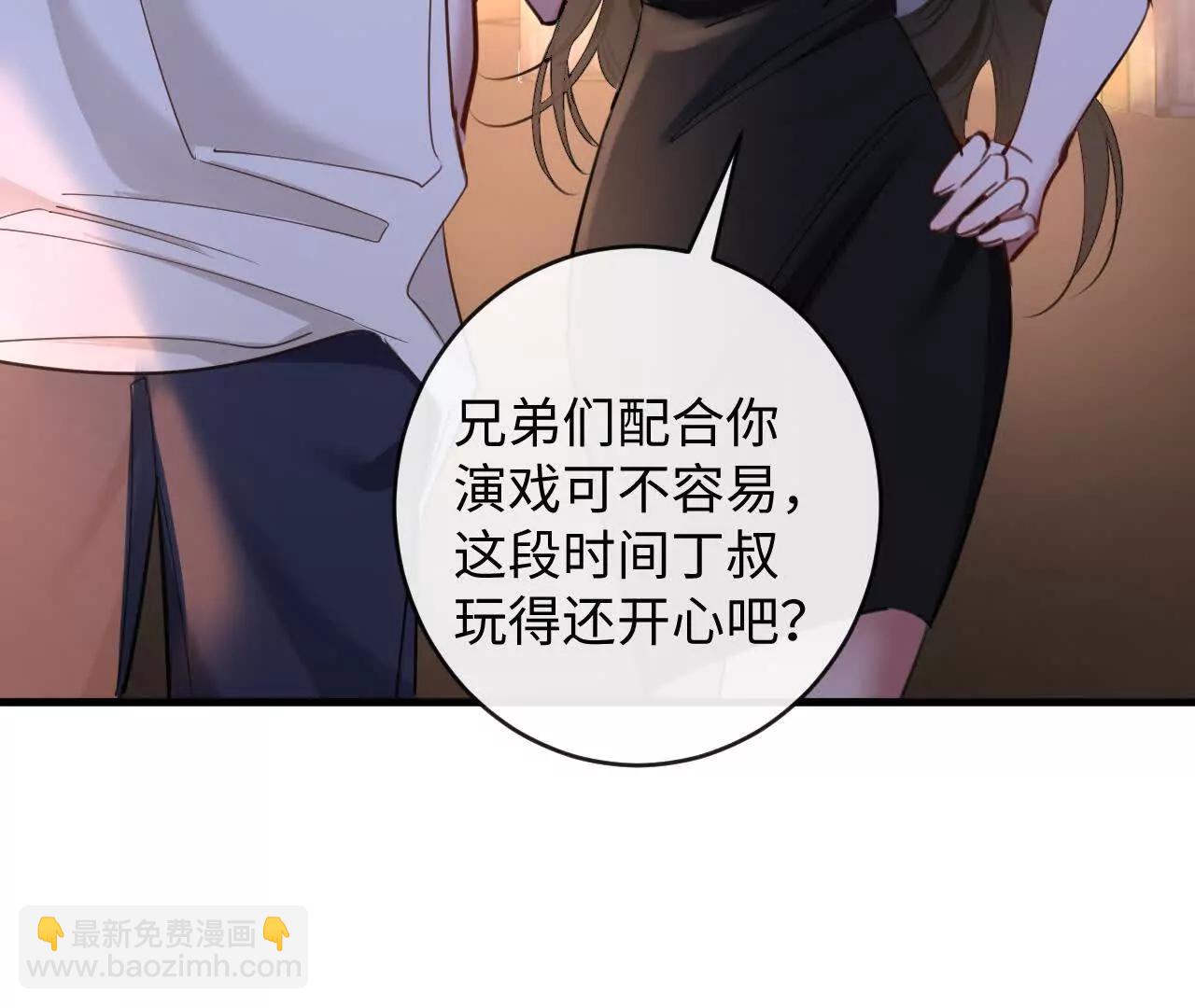 反击(1/3)-第45话