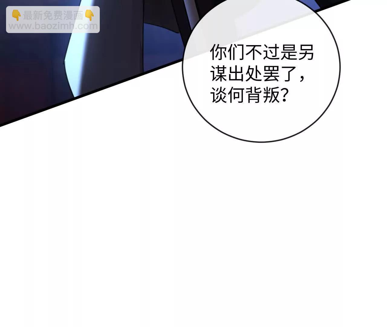 反击(1/3)-第45话