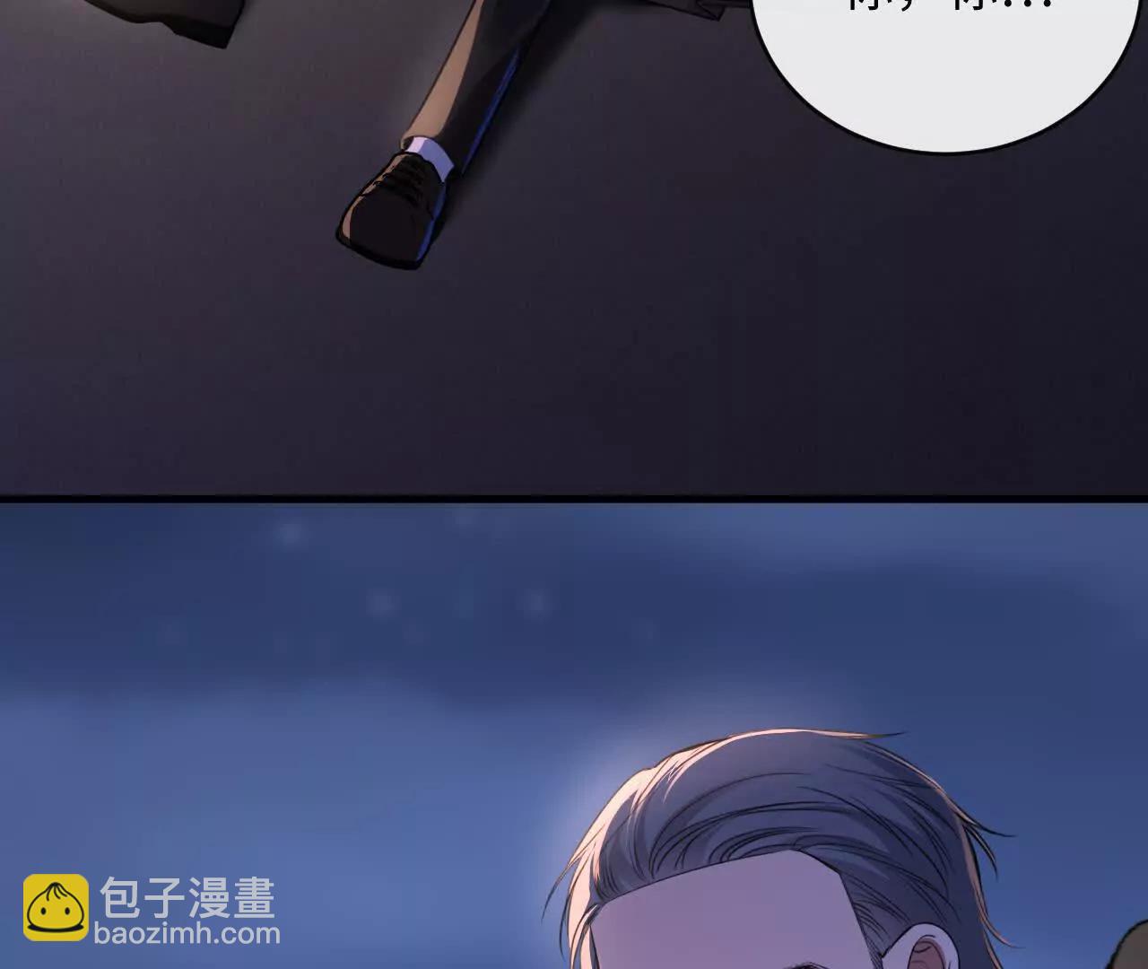 过去的回忆(1/3)-第47话