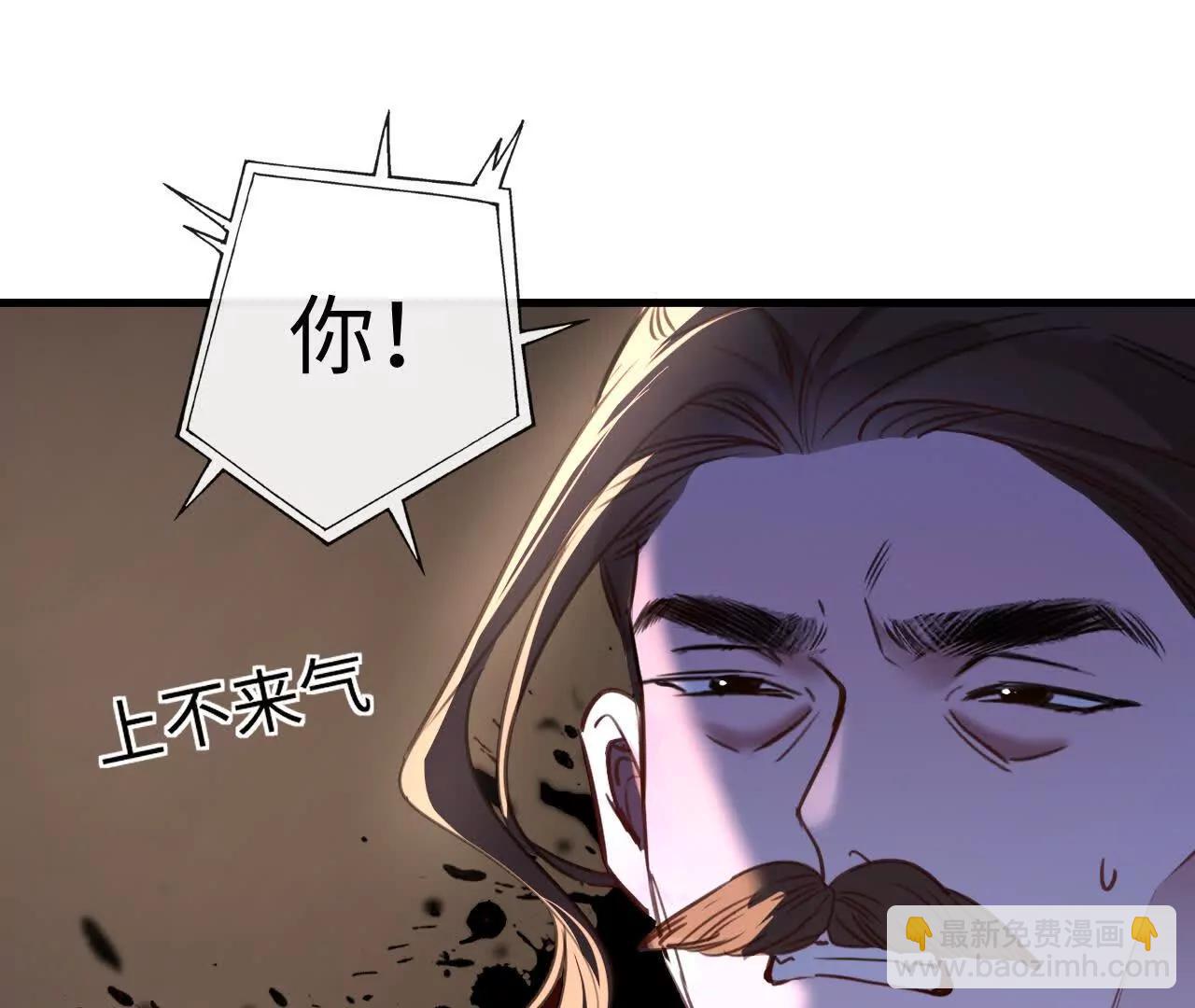 过去的回忆(1/3)-第47话