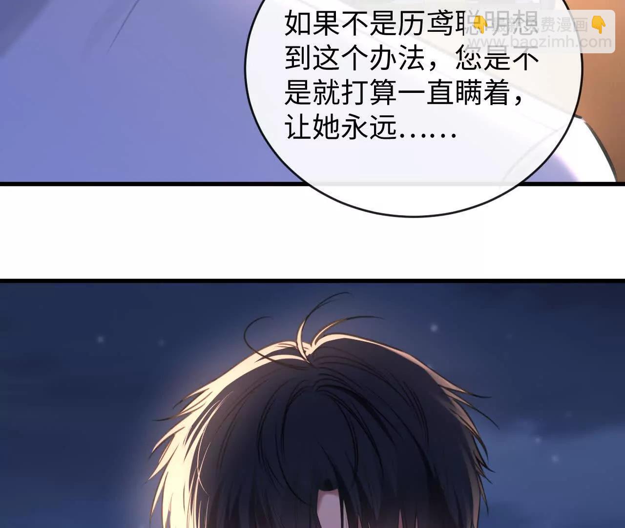 过去的回忆(1/3)-第47话