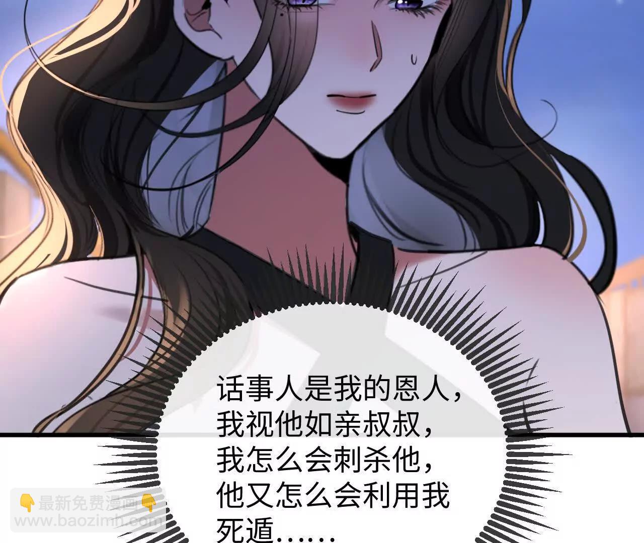 过去的回忆(1/3)-第47话