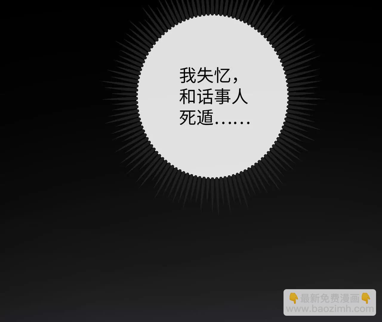 过去的回忆(1/3)-第47话