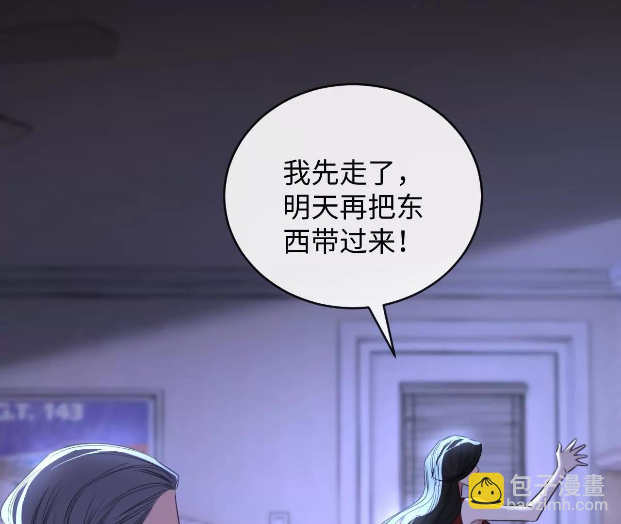 过去的回忆(1/3)-第47话