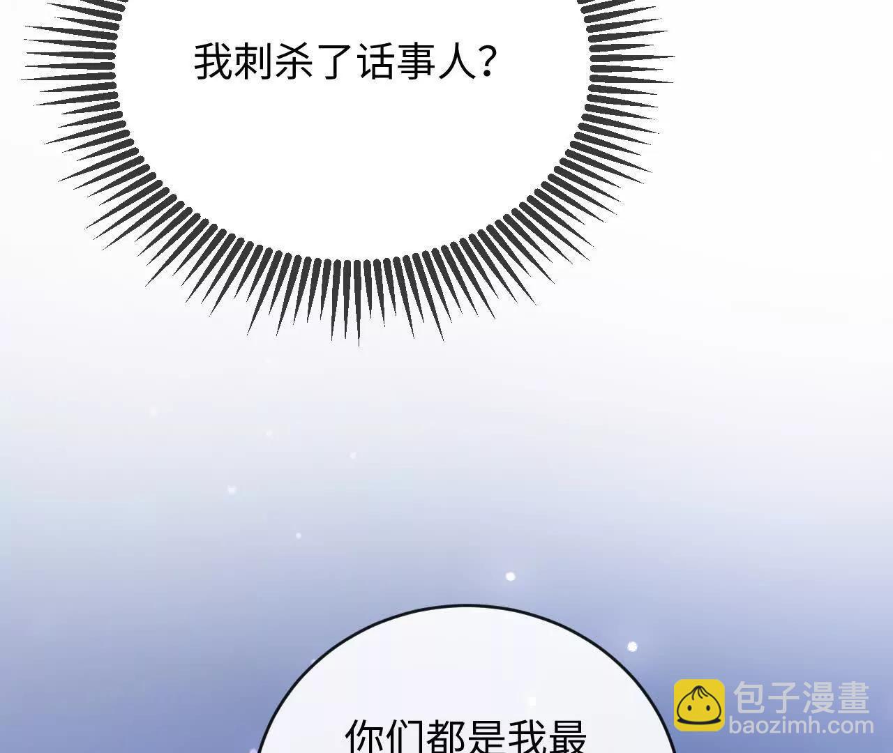 过去的回忆(1/3)-第47话