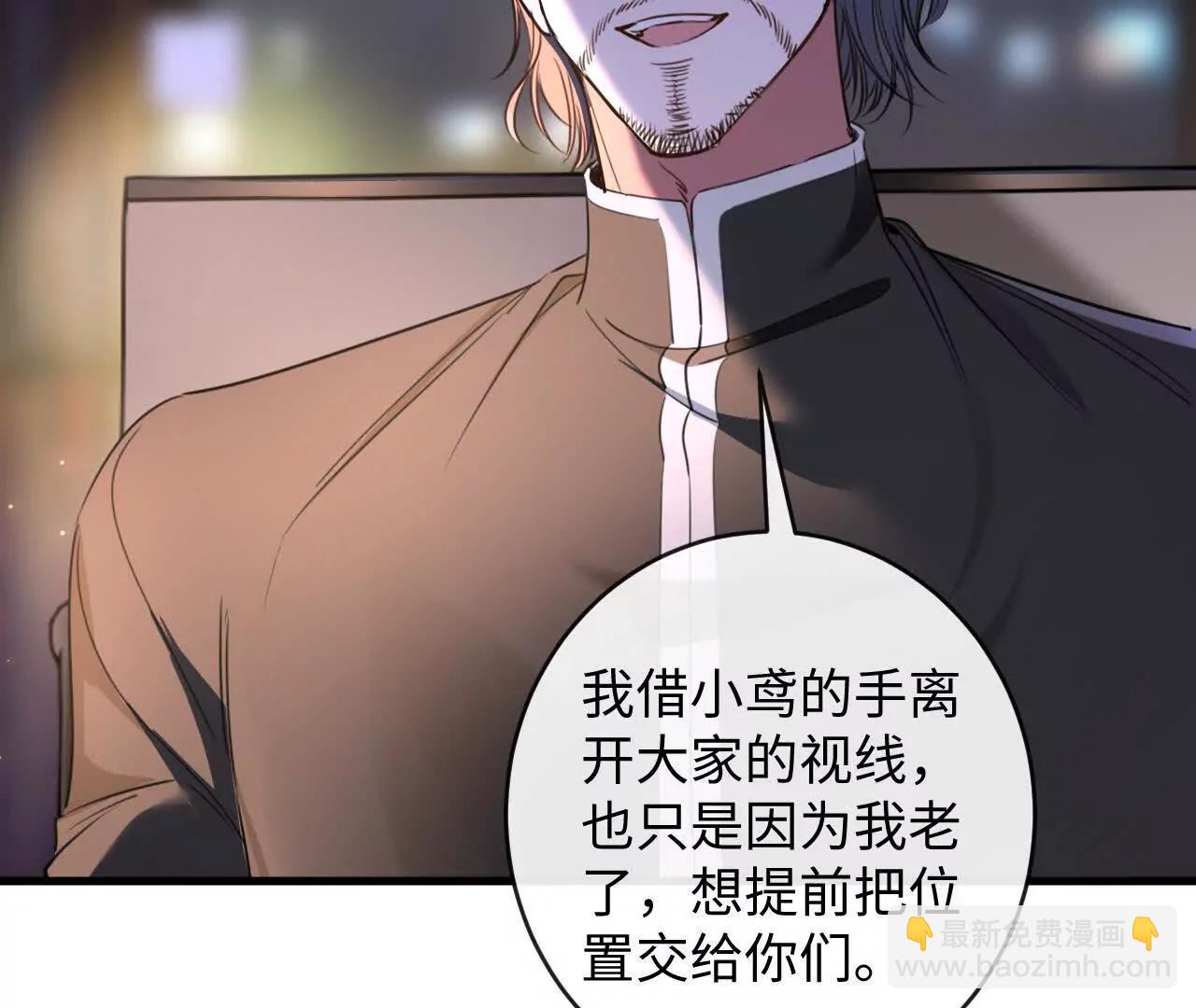 过去的回忆(1/3)-第47话