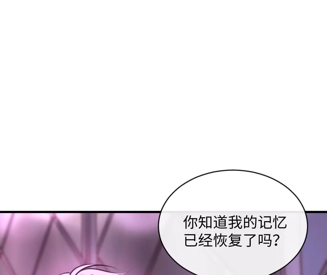 圆满结局(1/3)-第49话