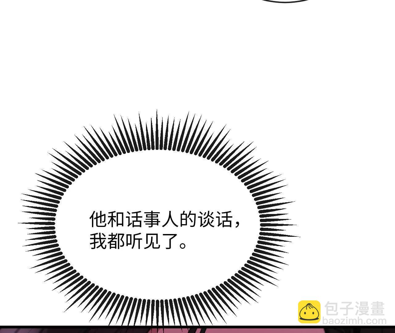 圆满结局(1/3)-第49话