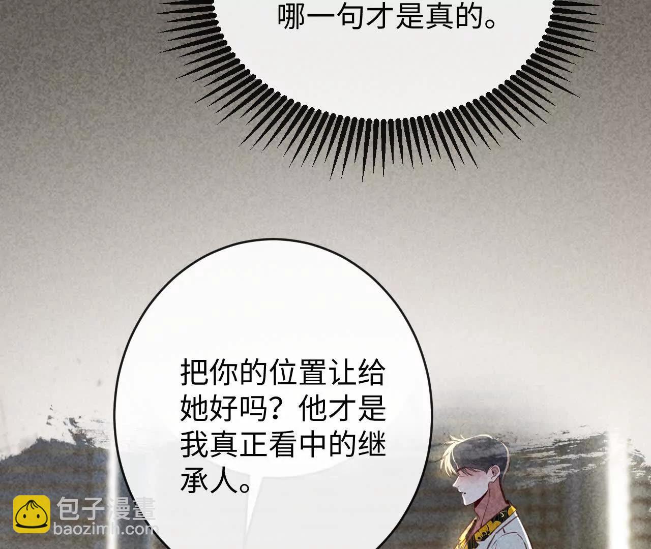 圆满结局(1/3)-第49话