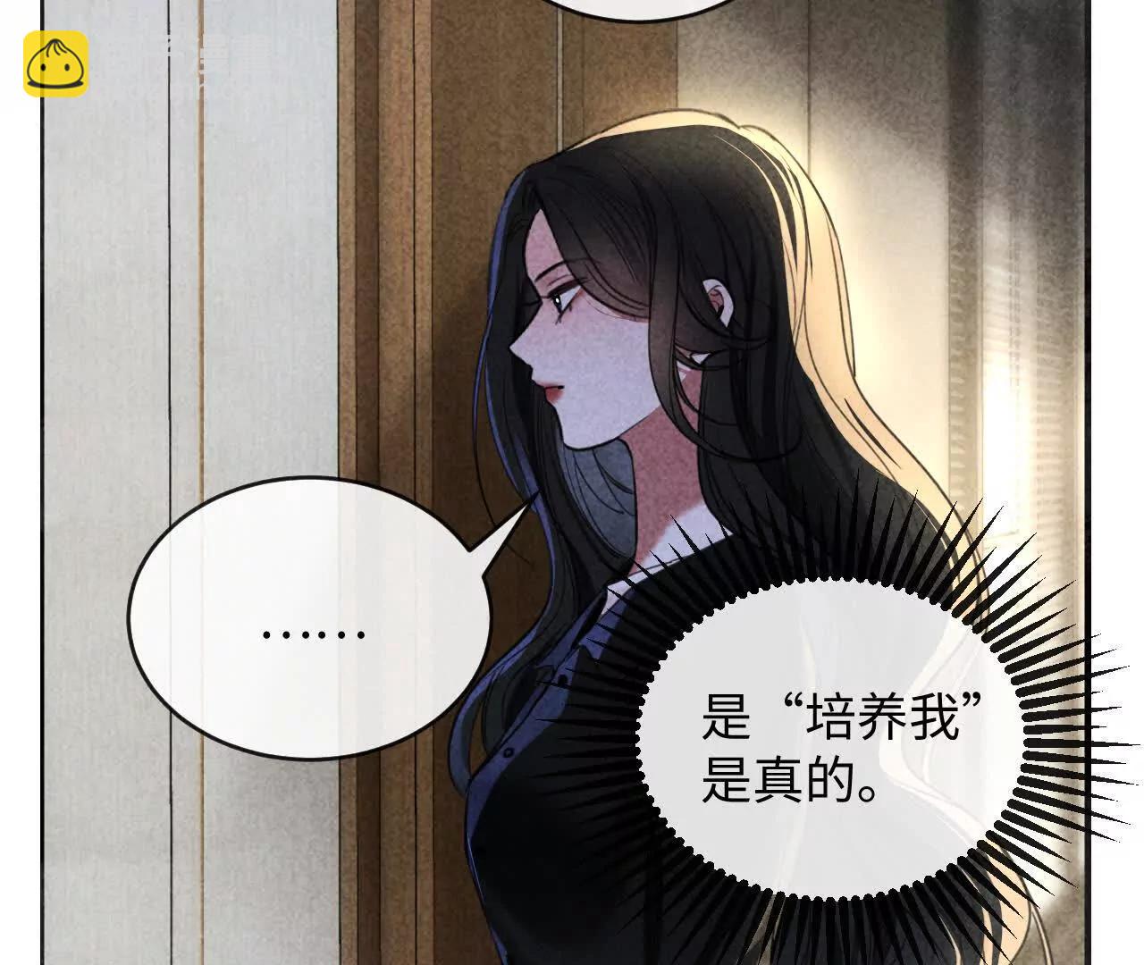 圆满结局(1/3)-第49话