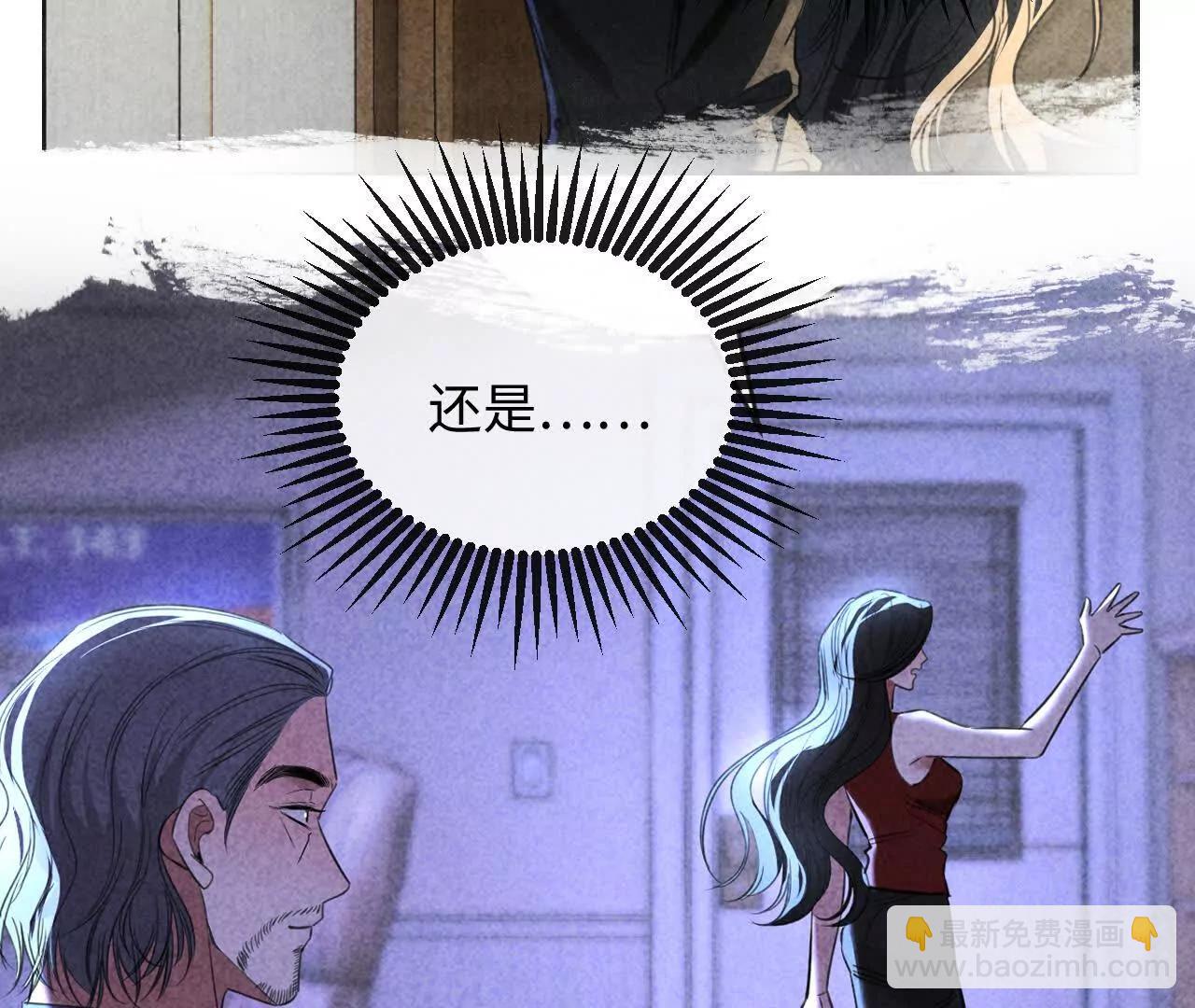 圆满结局(1/3)-第49话