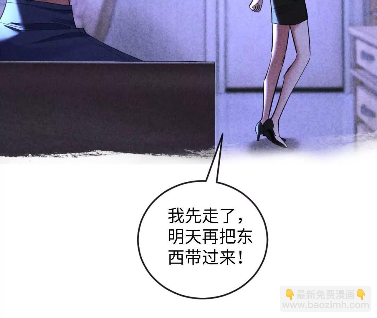 圆满结局(1/3)-第49话