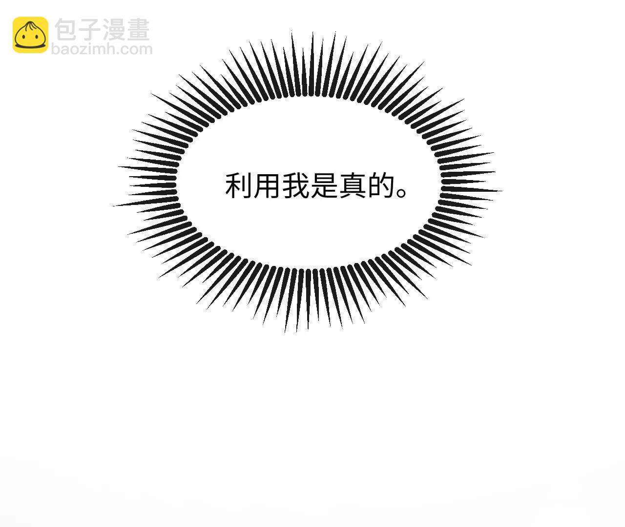 圆满结局(1/3)-第49话