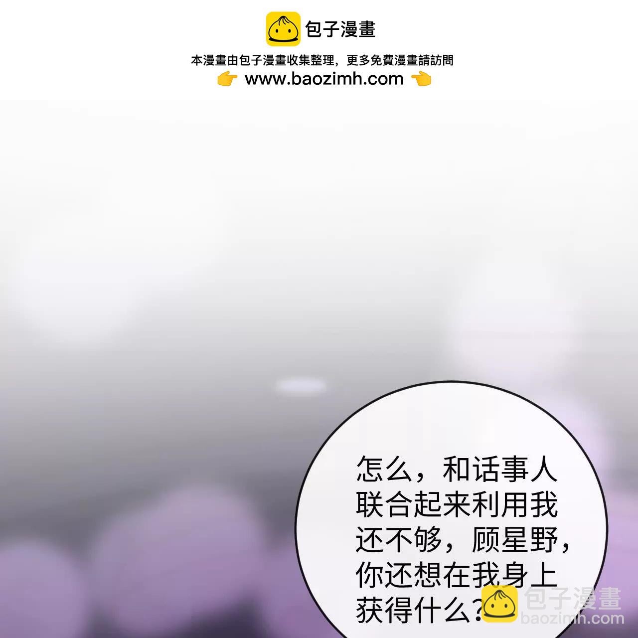 圆满结局(1/3)-第49话