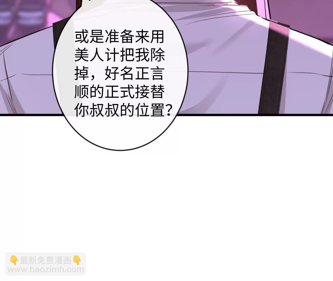 圆满结局(1/3)-第49话