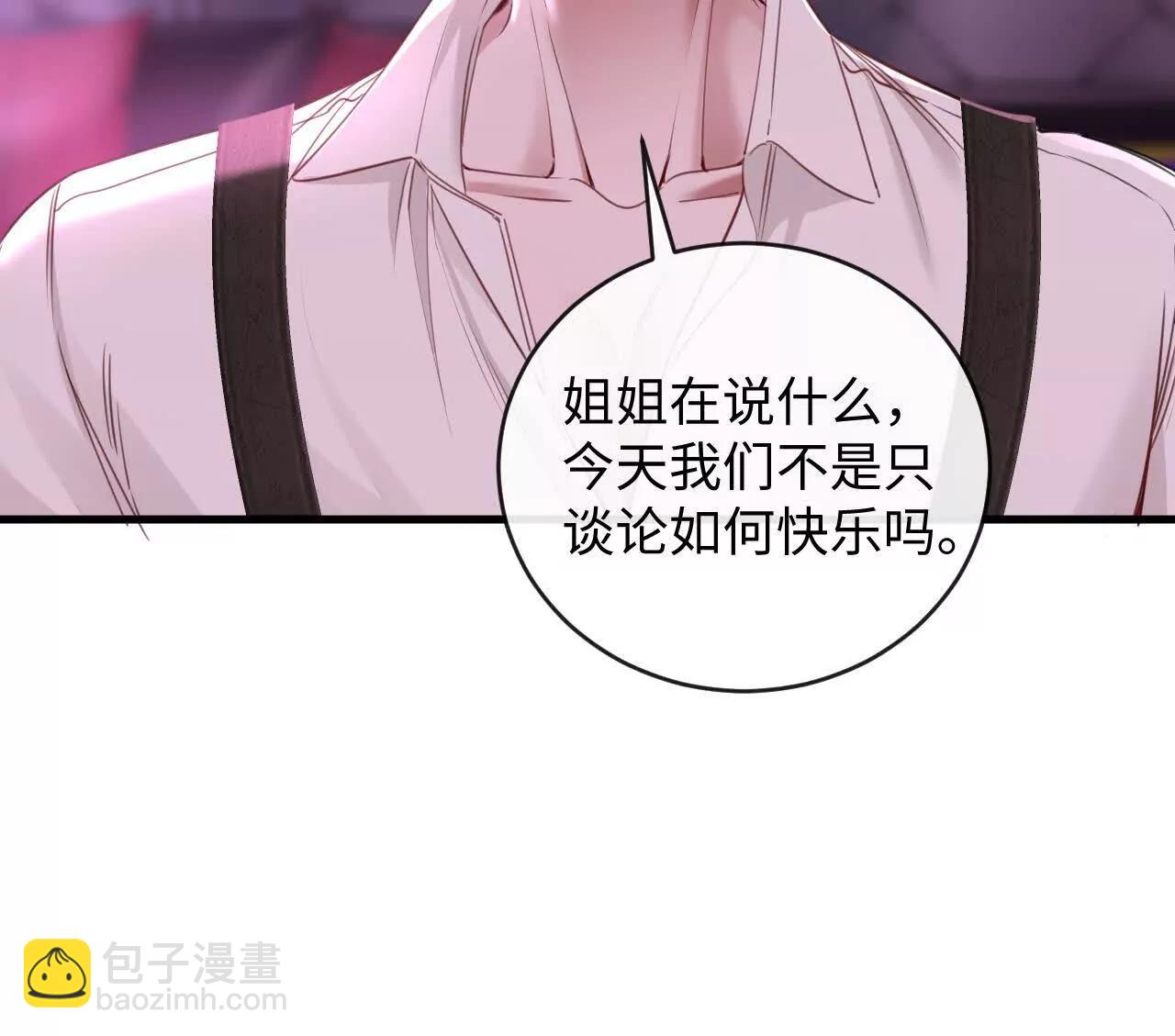 圆满结局(1/3)-第49话