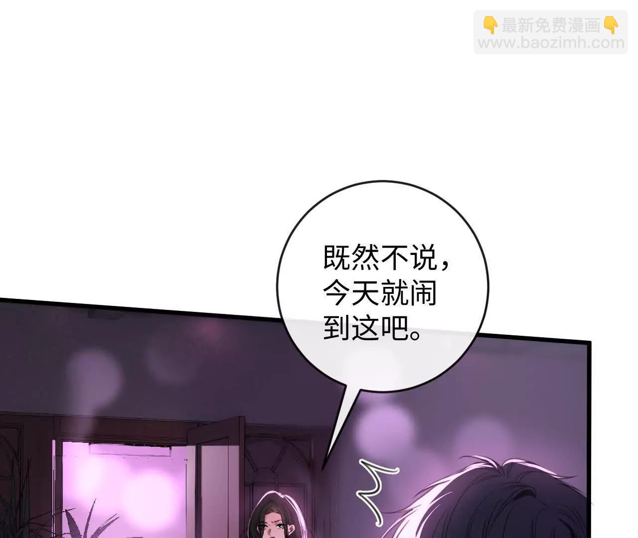 圆满结局(1/3)-第49话