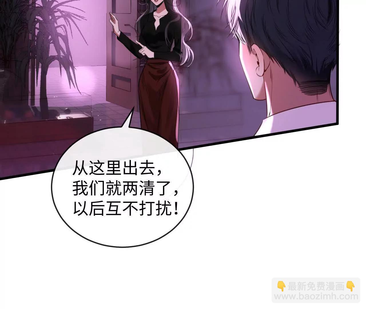 圆满结局(1/3)-第49话