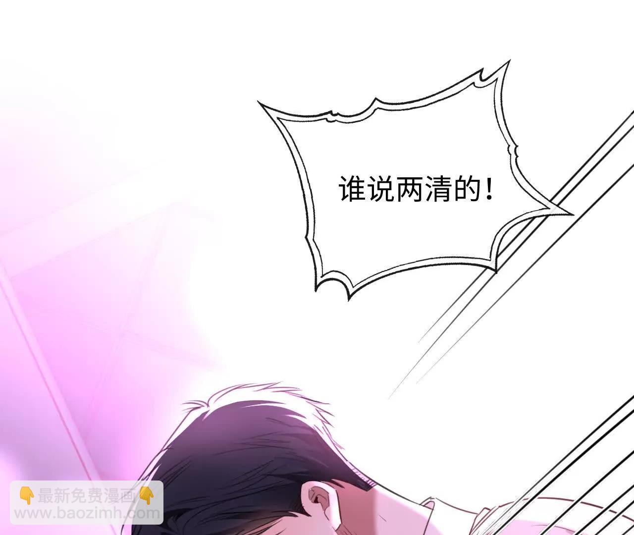 圆满结局(1/3)-第49话