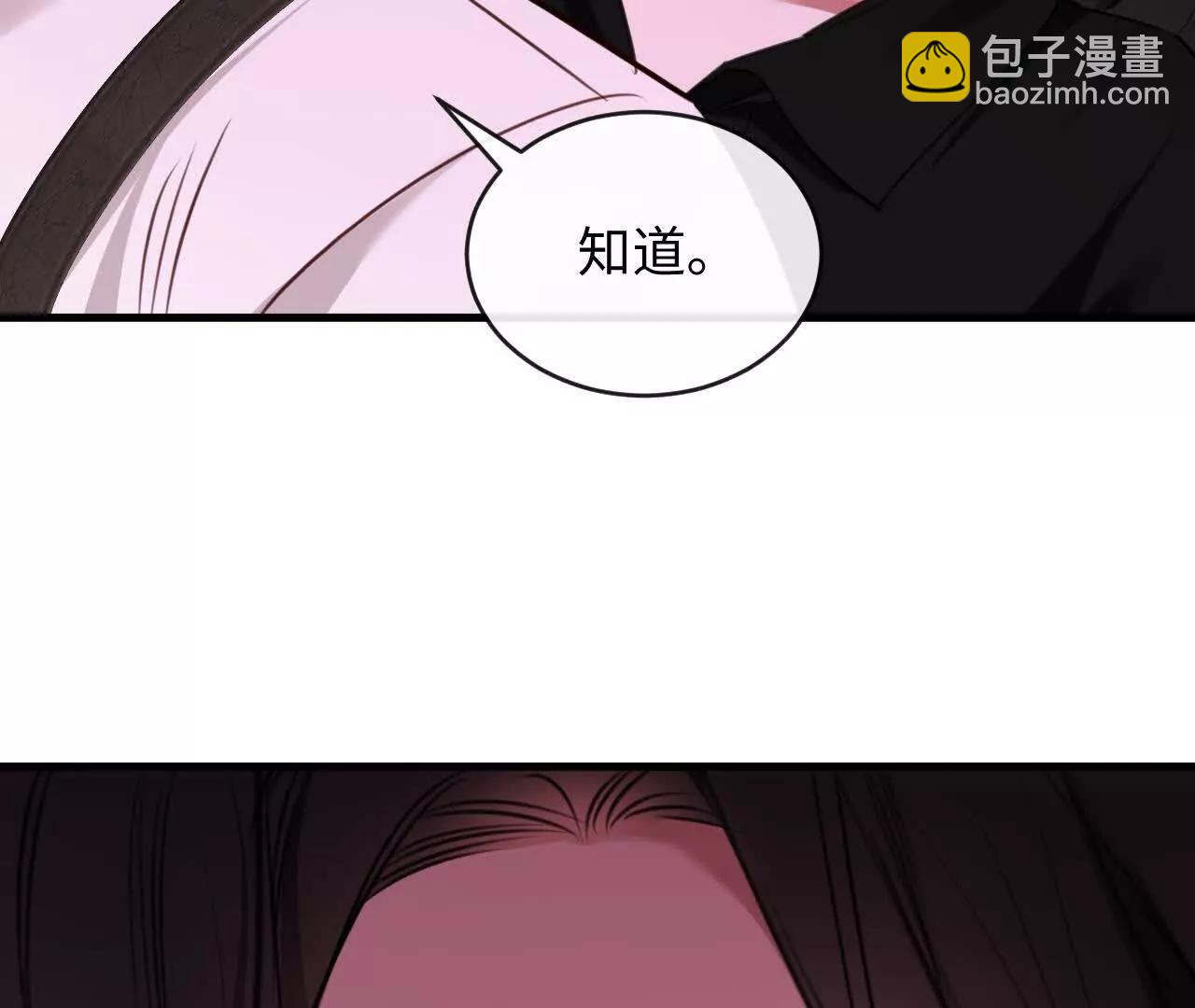 圆满结局(1/3)-第49话