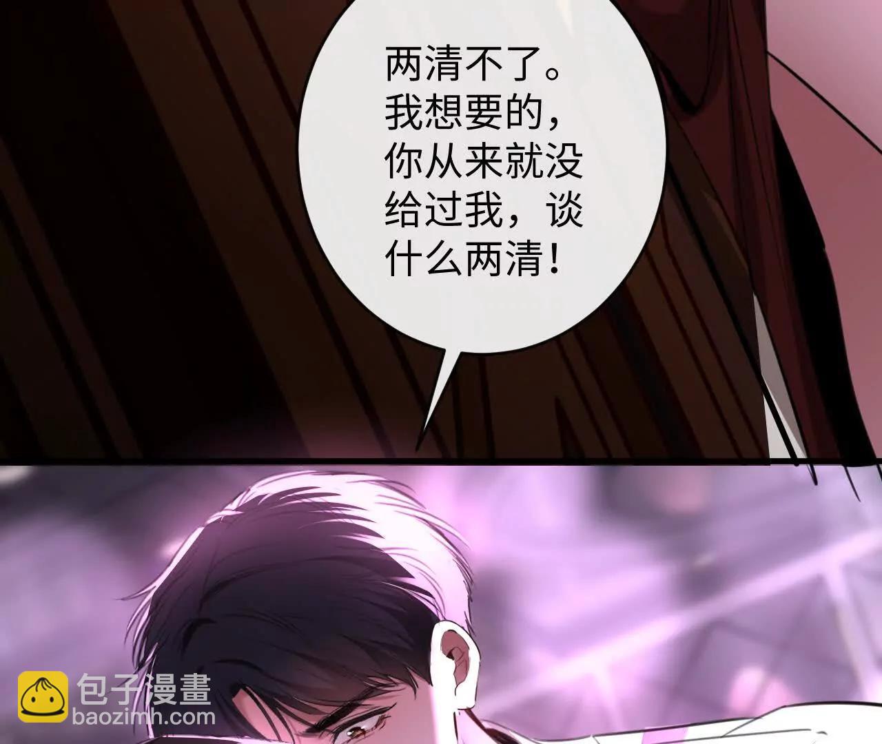 圆满结局(1/3)-第49话