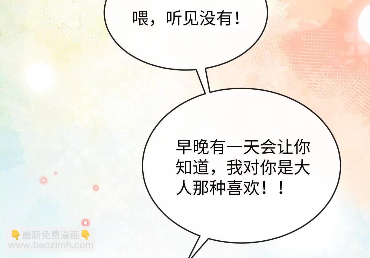 圆满结局(1/3)-第49话