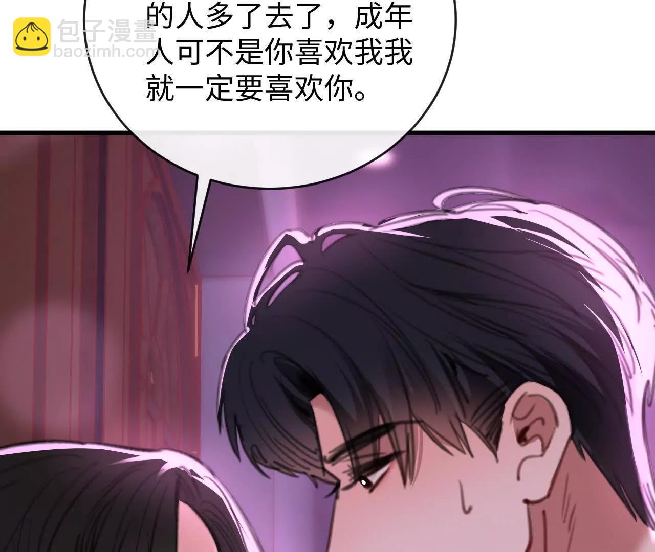 圆满结局(1/3)-第49话