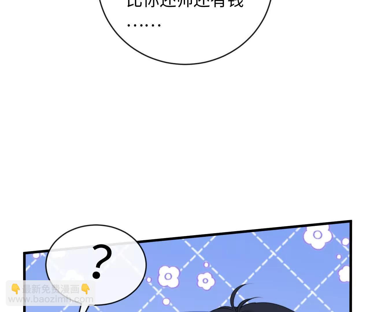 圆满结局(1/3)-第49话