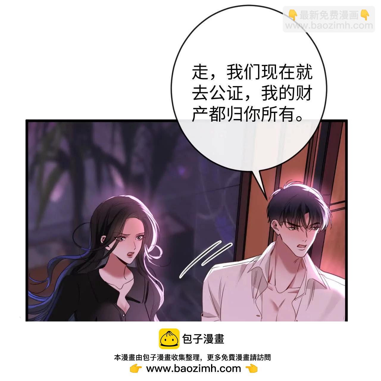 圆满结局(1/3)-第49话