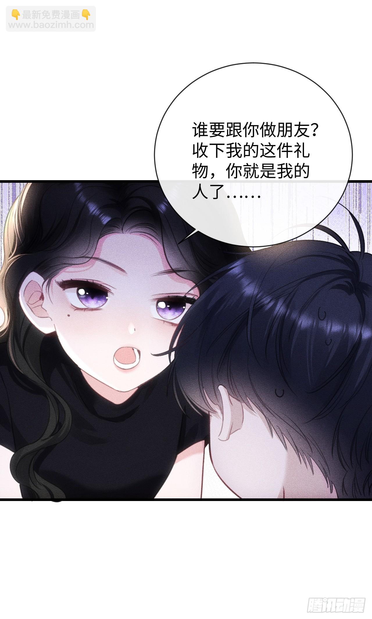 5-因为布料很少吗(1/2)-第5话