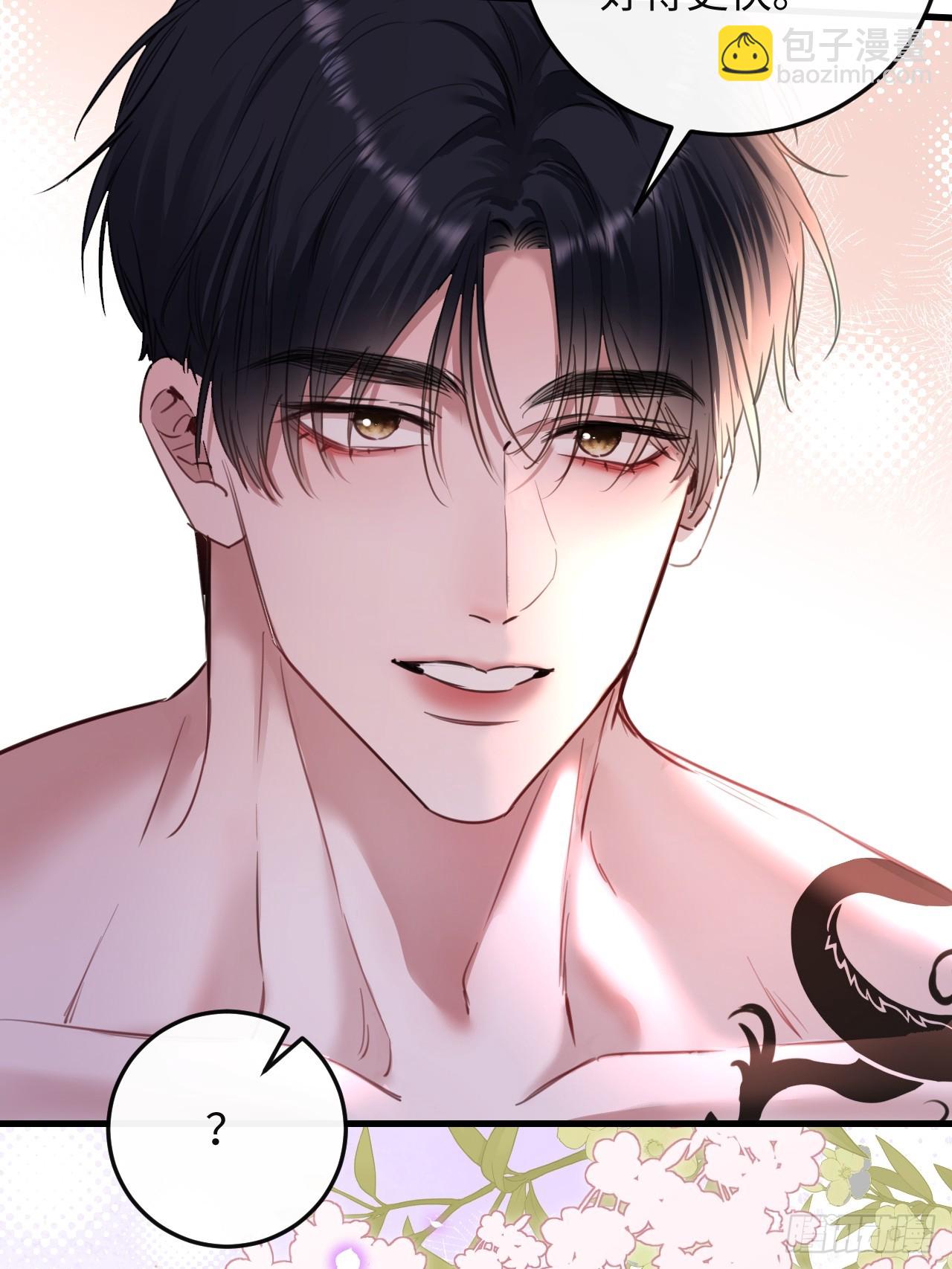 5-因为布料很少吗(1/2)-第5话