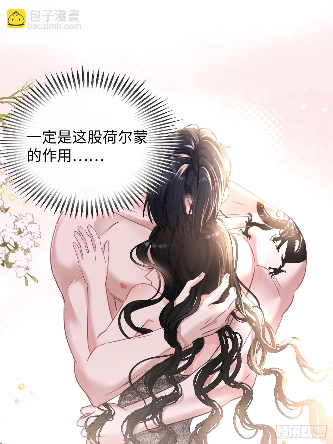 5-因为布料很少吗(1/2)-第5话