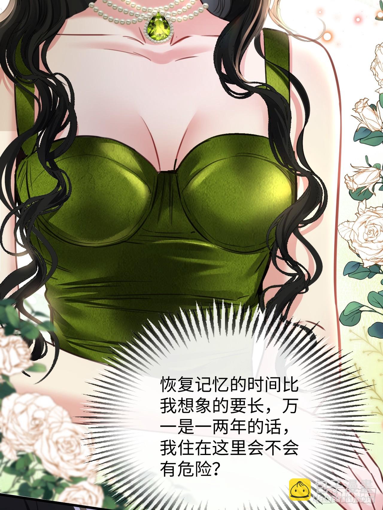 5-因为布料很少吗(1/2)-第5话