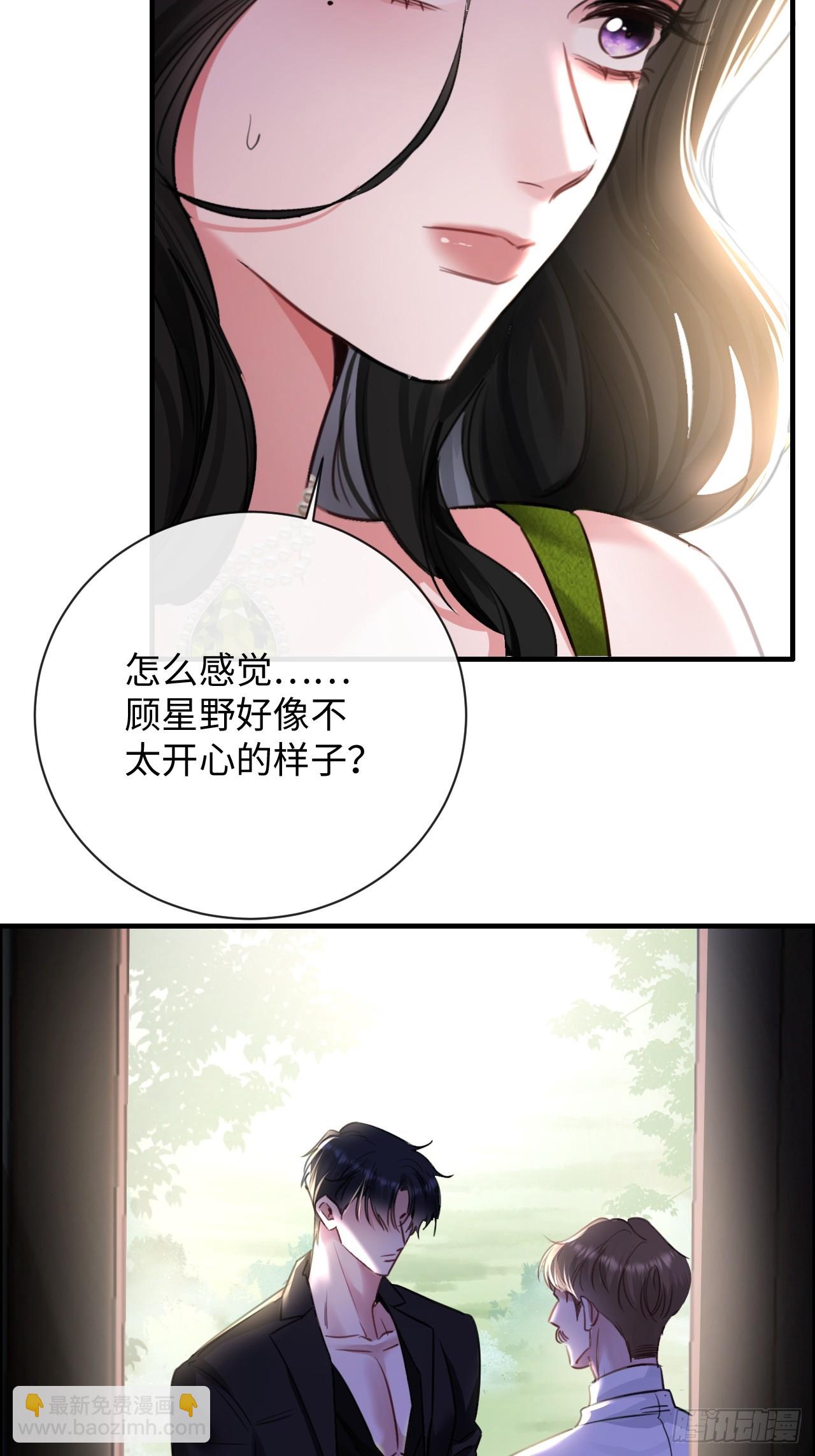 5-因为布料很少吗(1/2)-第5话