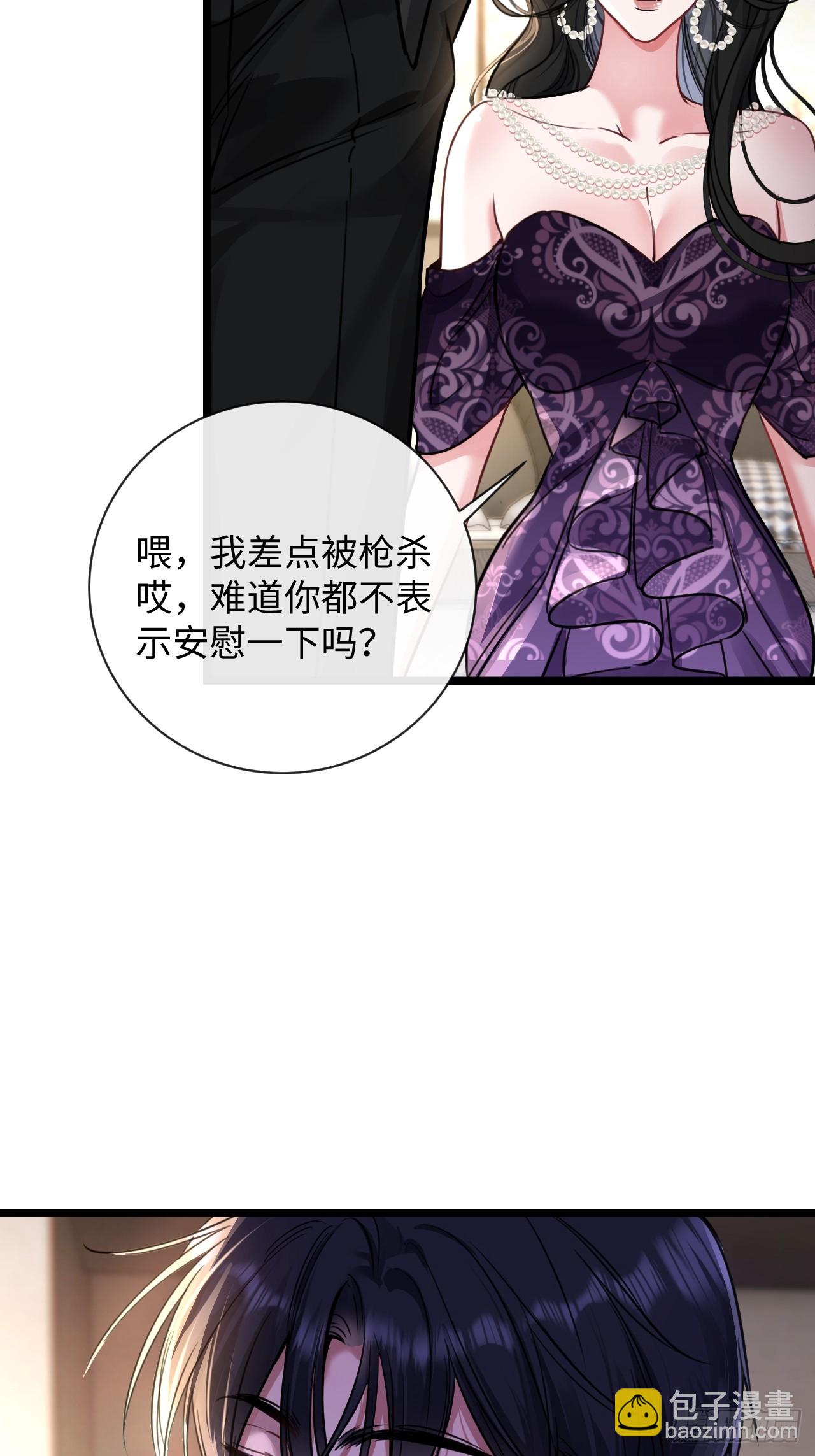 9-你需要的是&hellip;(1/2)-第9话