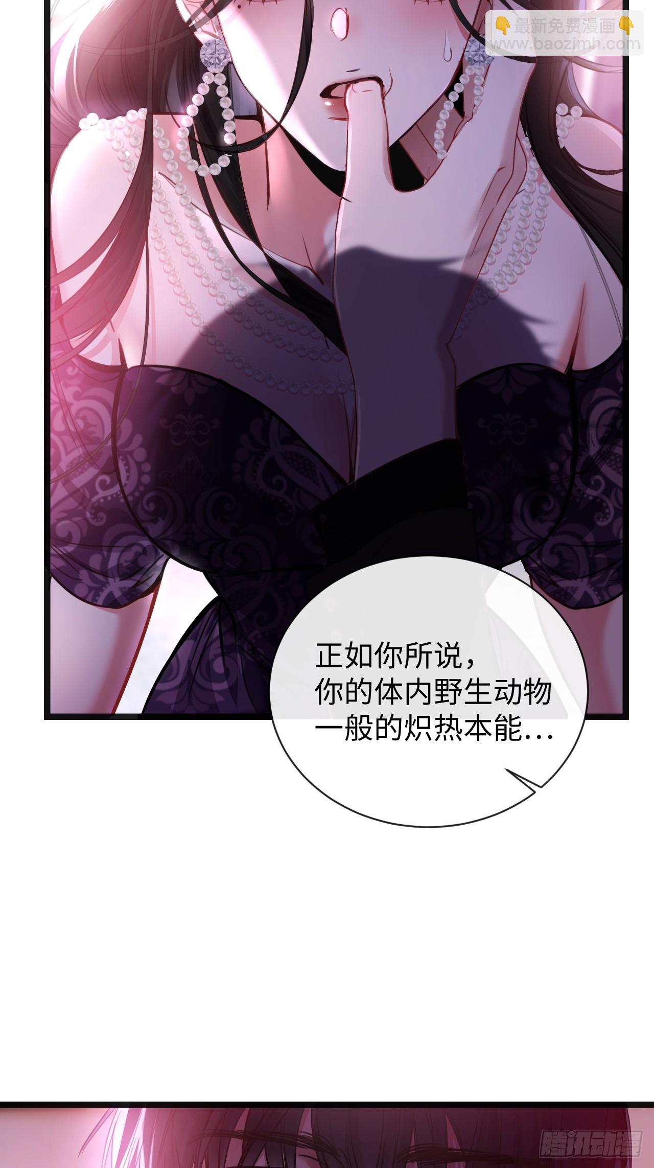 9-你需要的是&hellip;(1/2)-第9话