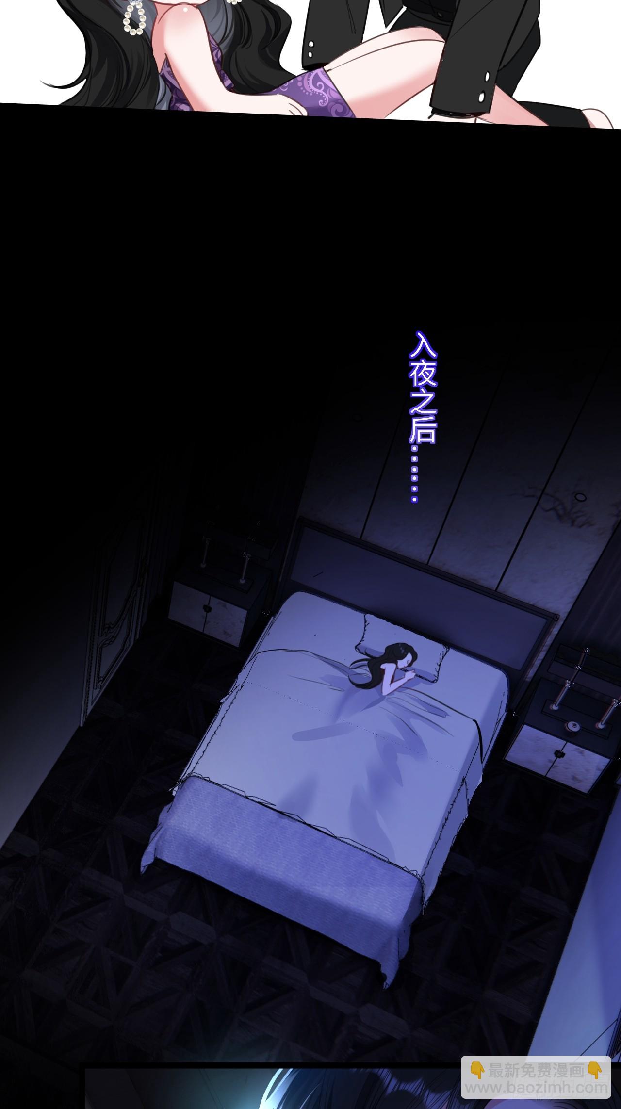 9-你需要的是&hellip;(1/2)-第9话