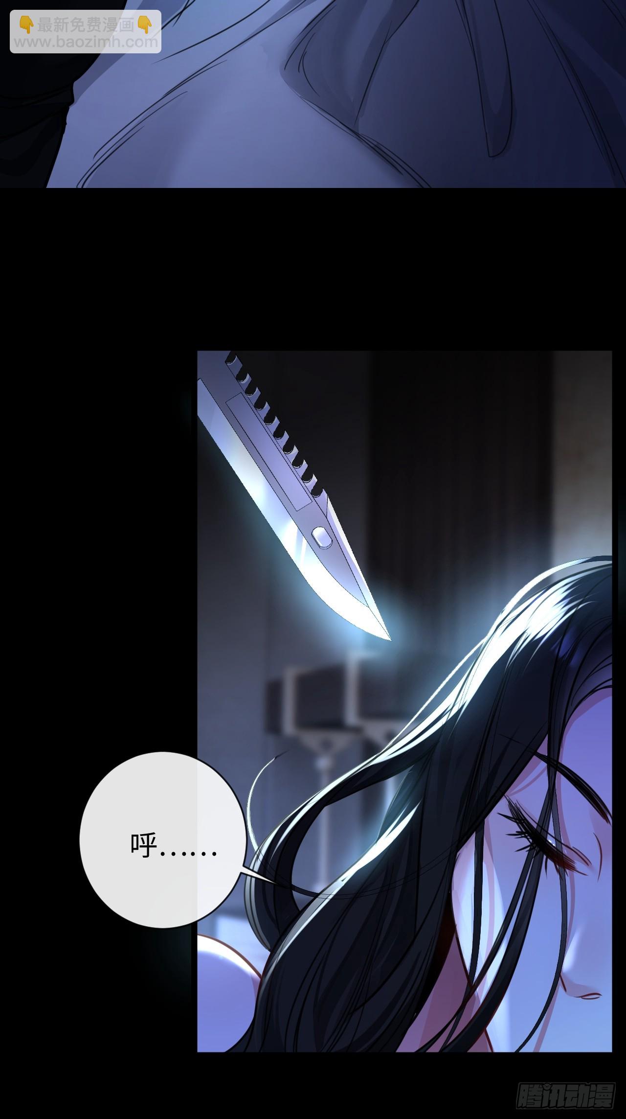 9-你需要的是&hellip;(1/2)-第9话