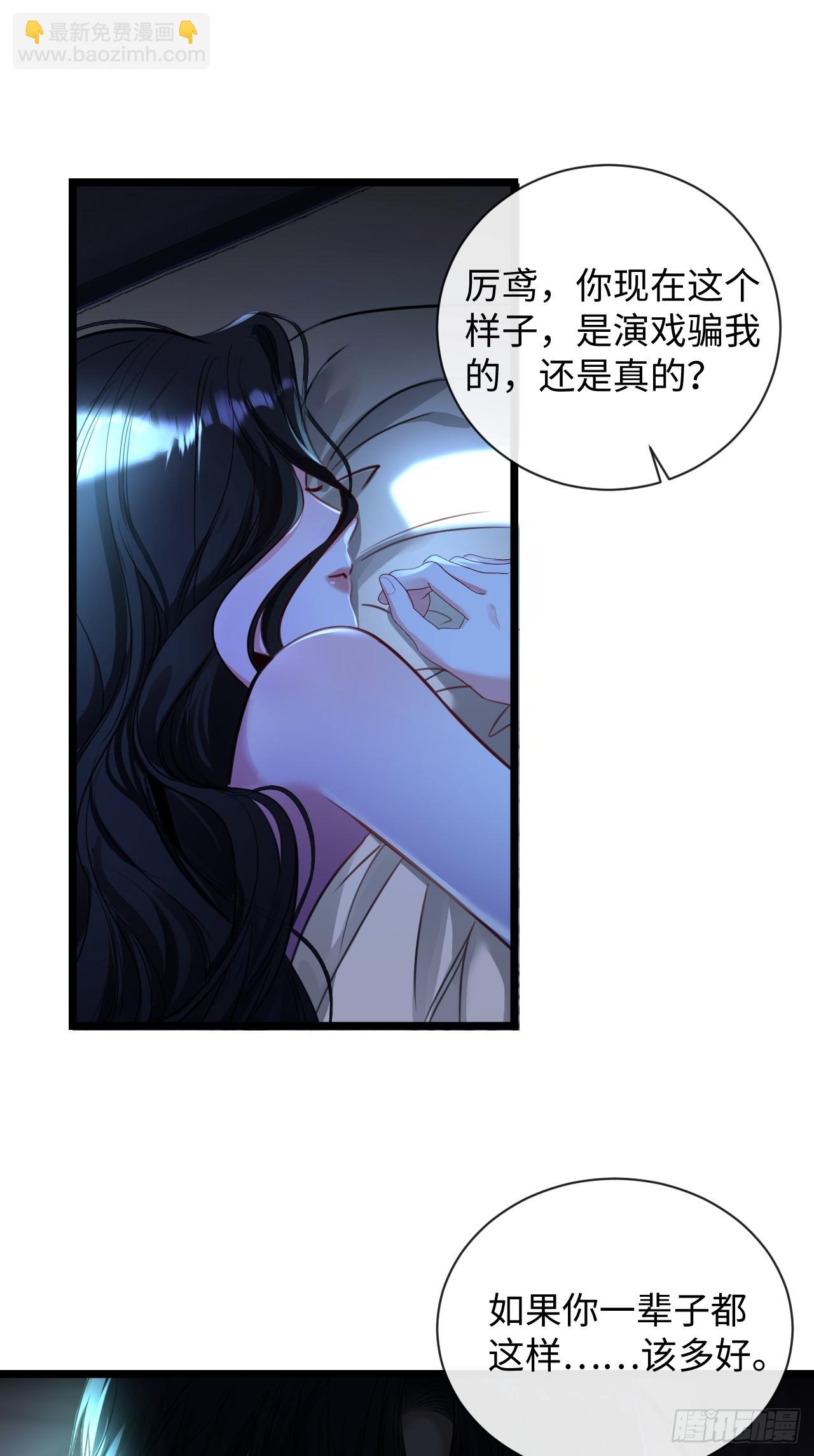 9-你需要的是&hellip;(1/2)-第9话