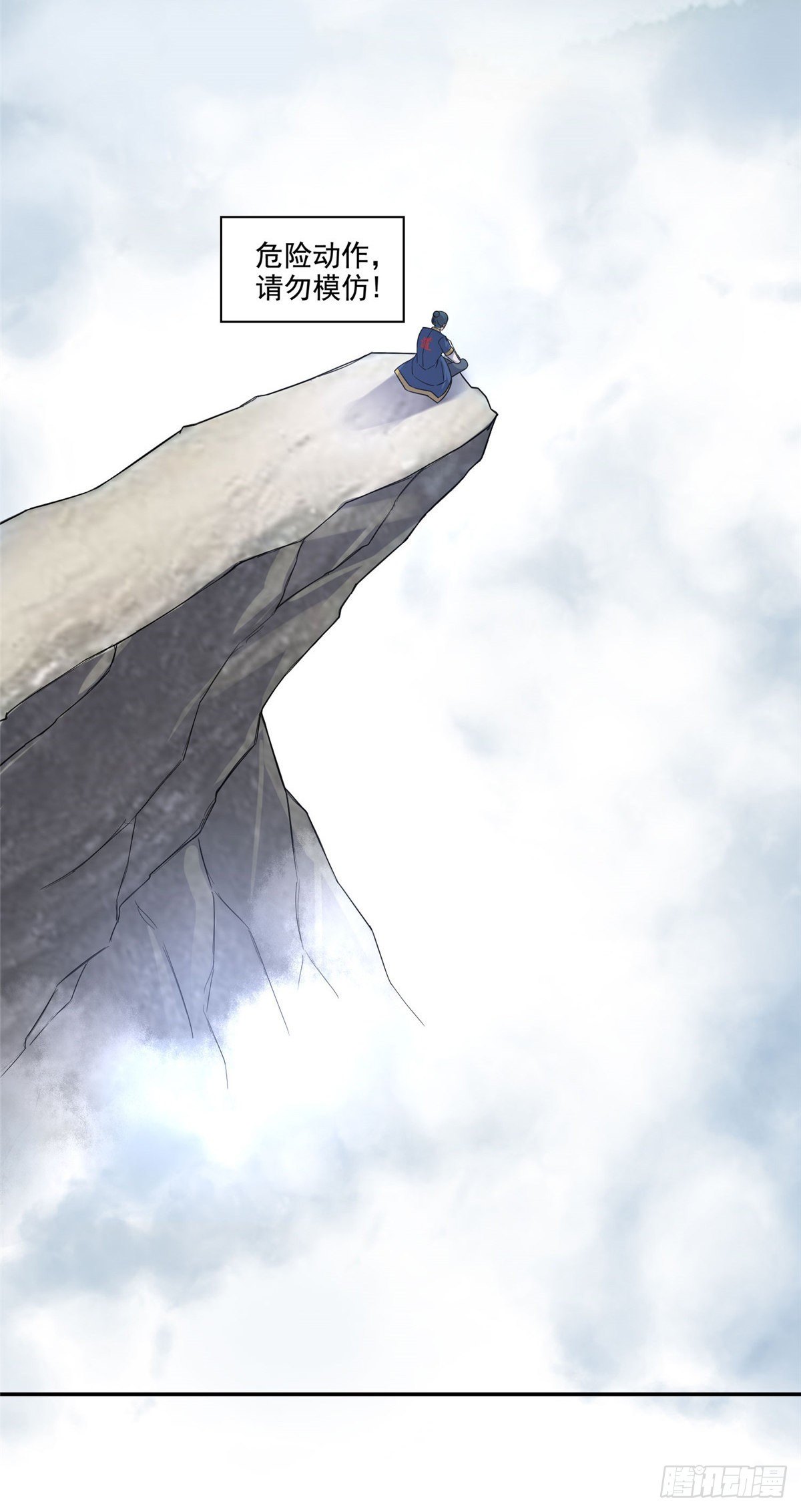 12  被美女盯上了-第13话