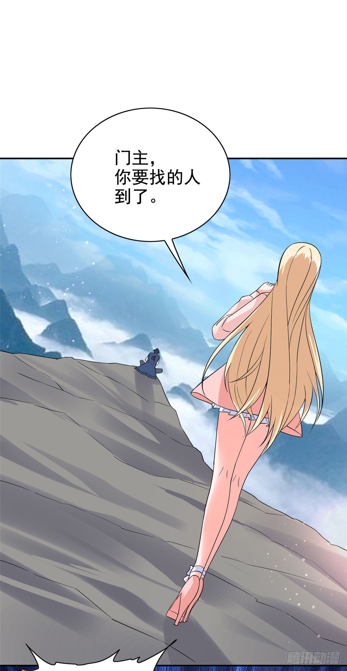 12  被美女盯上了-第13话