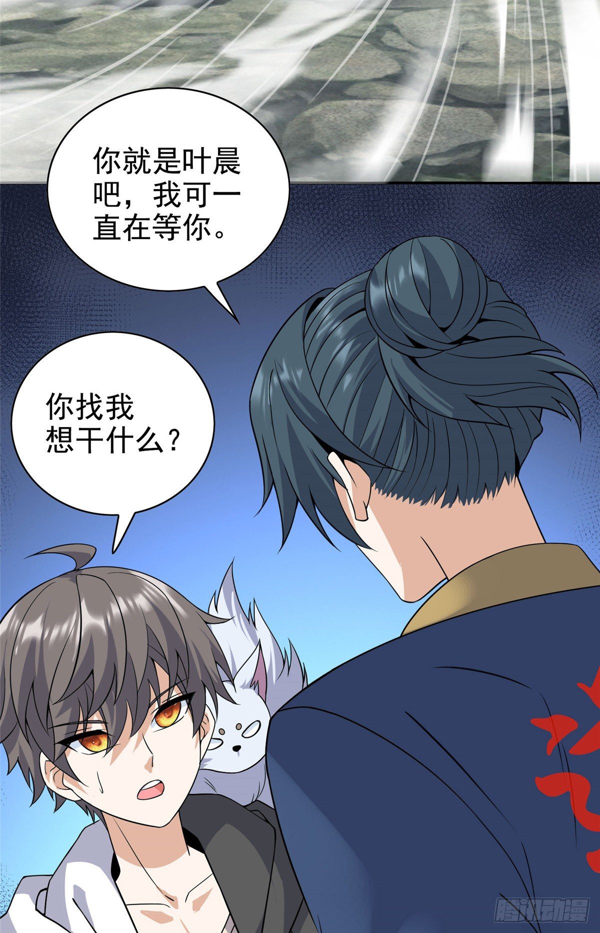 12  被美女盯上了-第13话