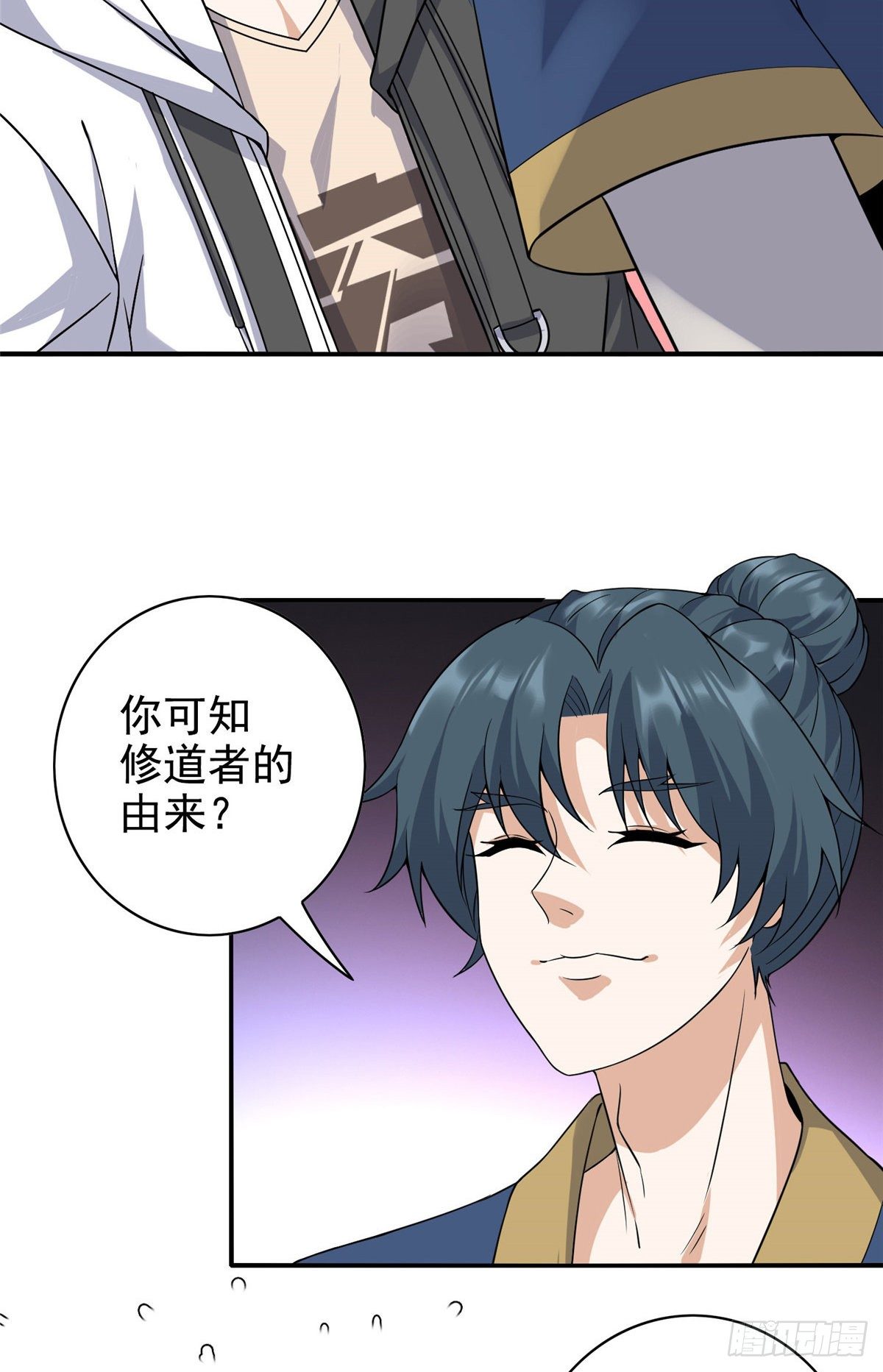 12  被美女盯上了-第13话