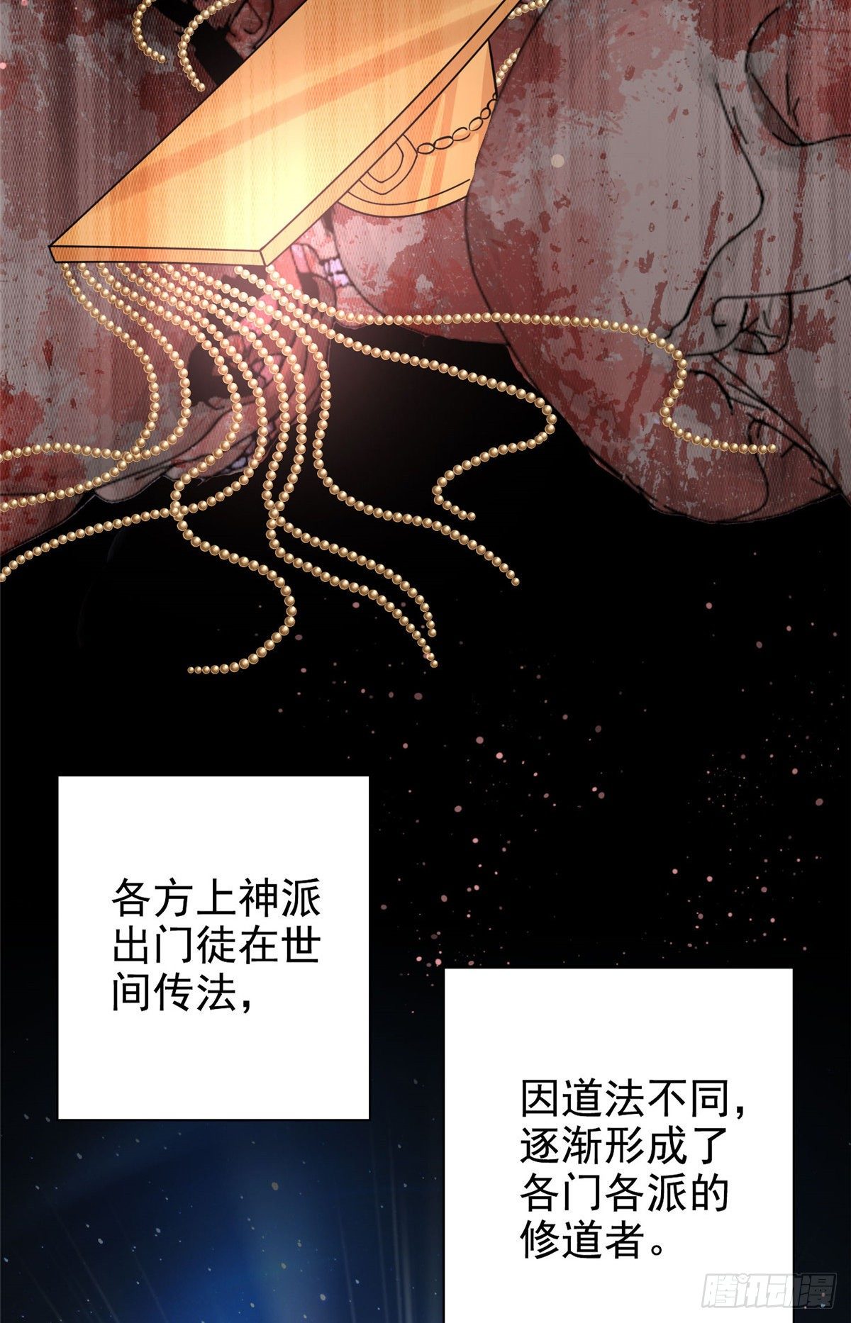 12  被美女盯上了-第13话