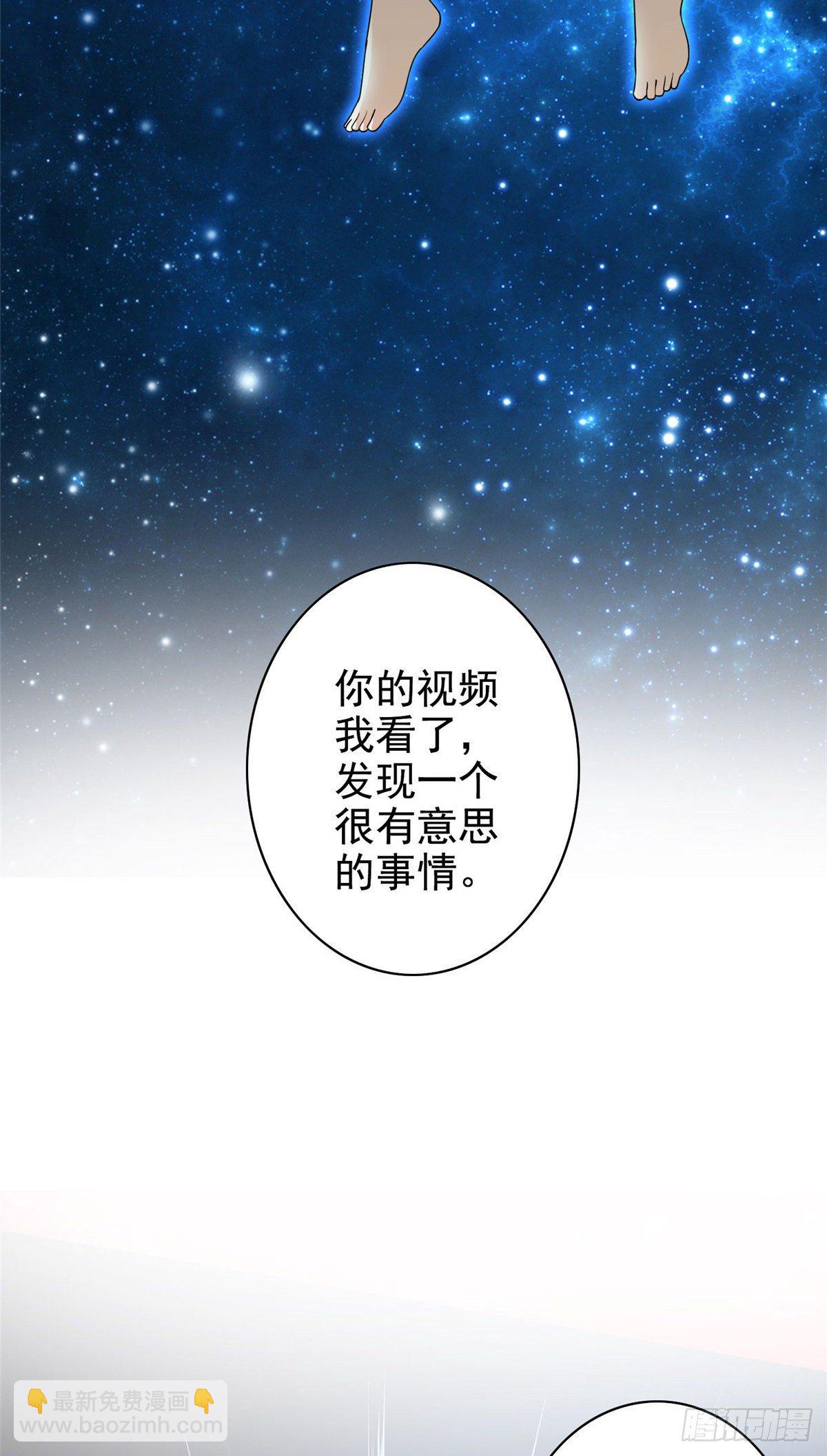 12  被美女盯上了-第13话