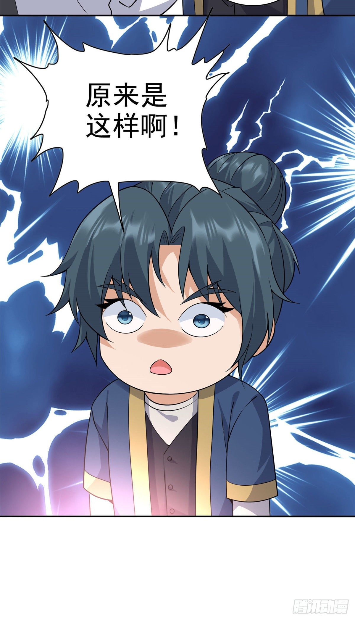 12  被美女盯上了-第13话