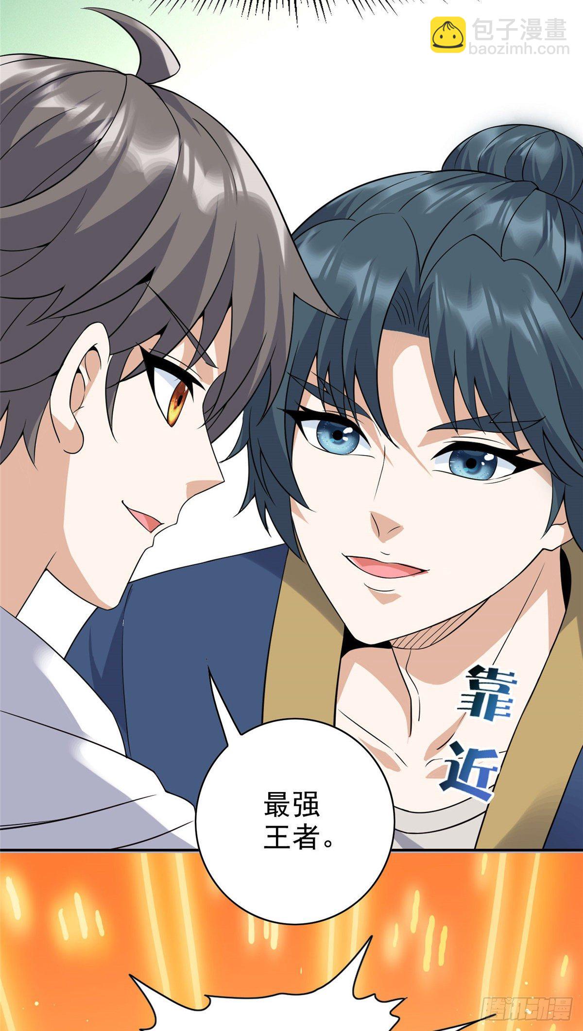 12  被美女盯上了-第13话