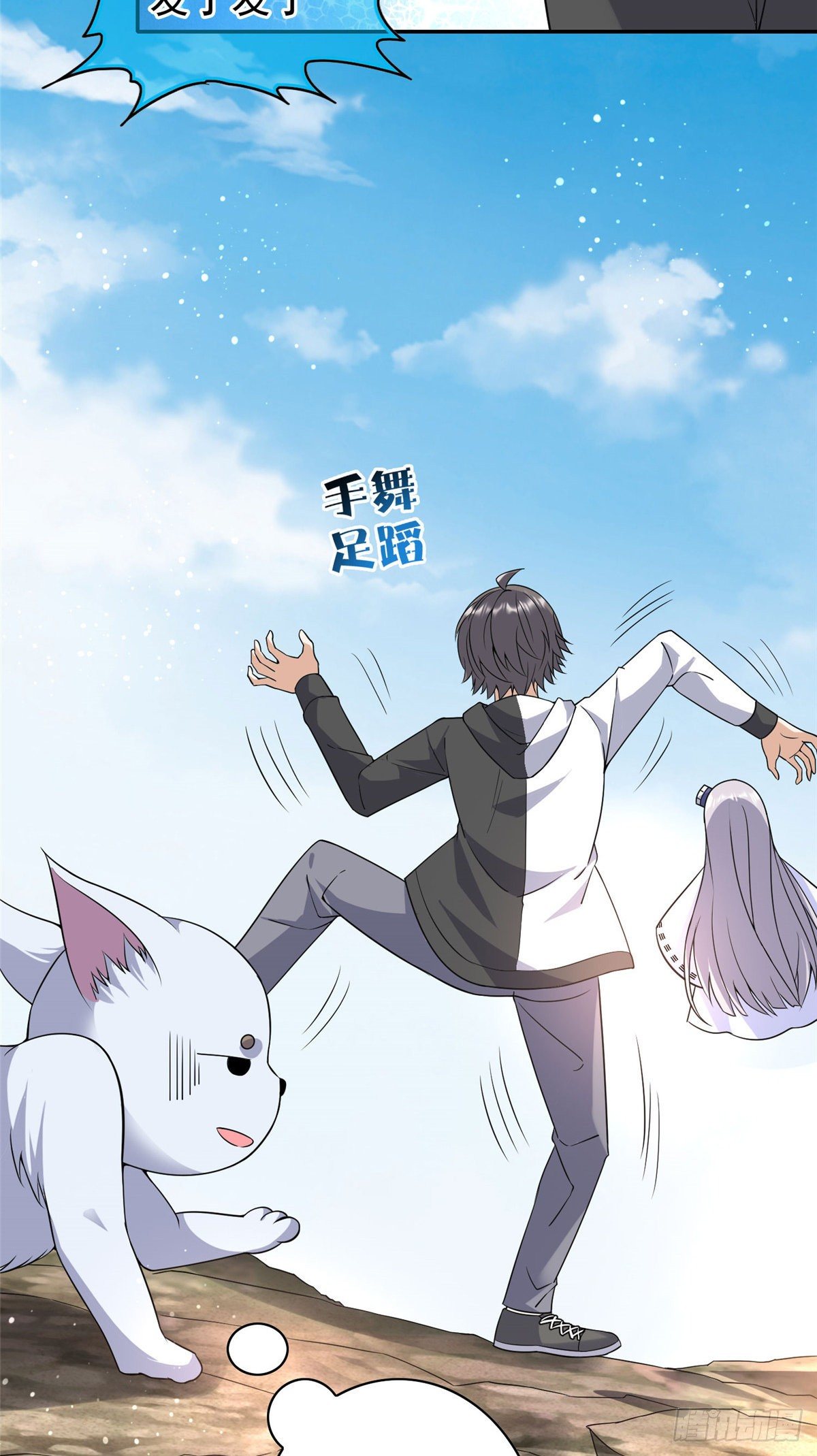 12  被美女盯上了-第13话