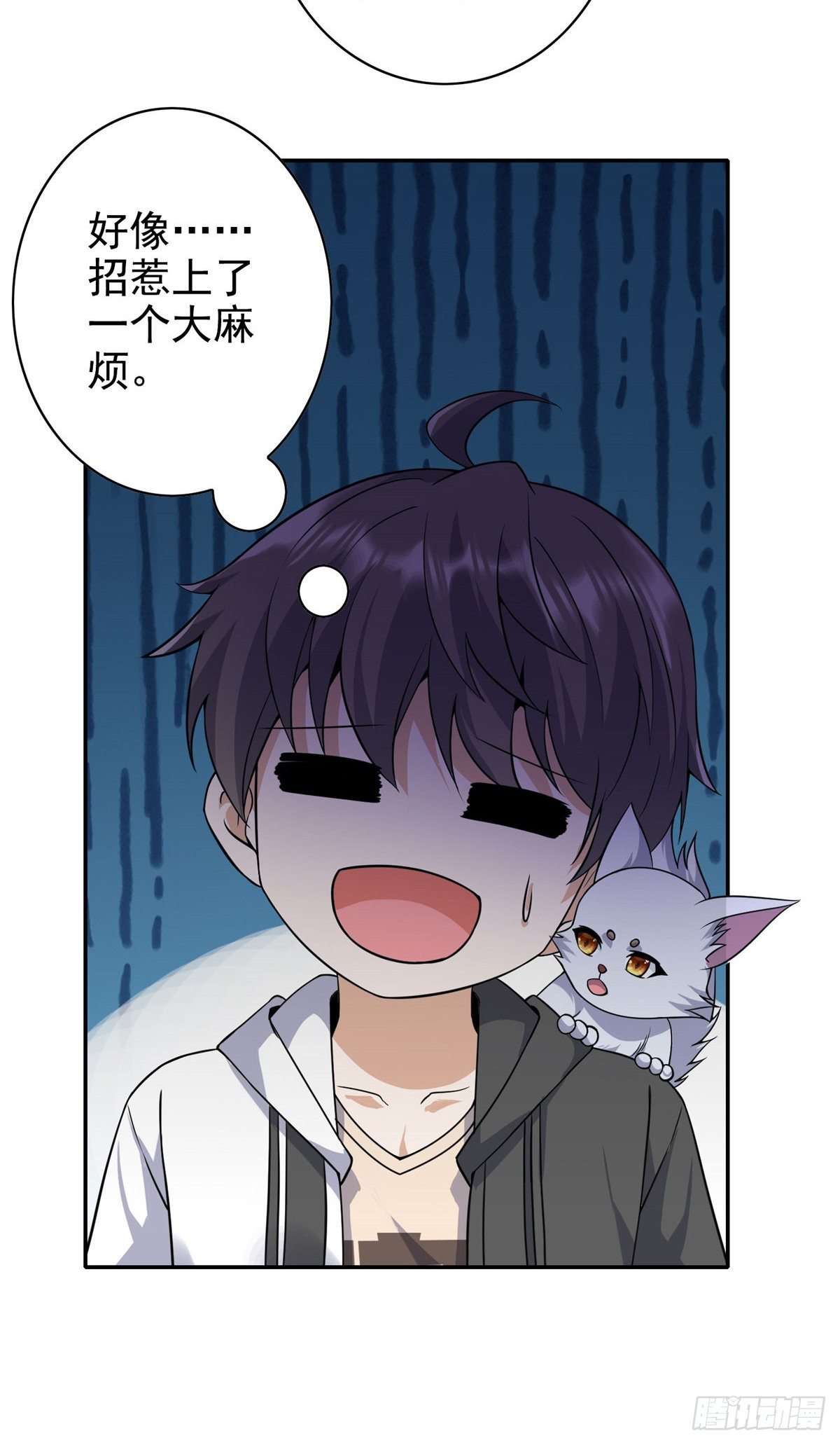 12  被美女盯上了-第13话